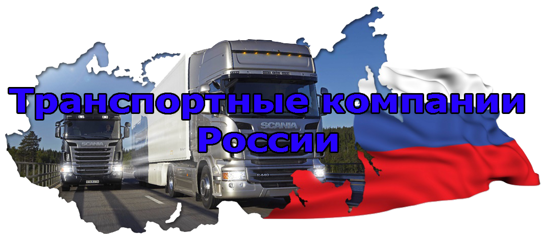 dostavka